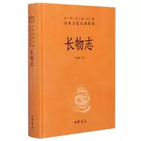音像长物志(精)/中华经典名著全本全注全译丛书不详