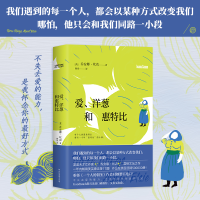 音像爱、洋葱和惠特比(英)乔安娜·坎农