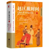 音像赵匡胤时间(下)金纲|责编:刘洲原