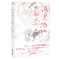 音像海棠微雨共归途.3生日明信片版飞机盒肉包不吃肉