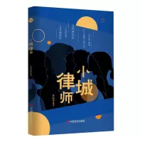 音像小城律师余安平|责编:王建玲
