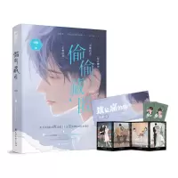 音像偷偷藏匿知稔