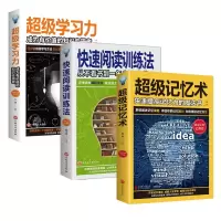 音像记忆术编者:翟文明