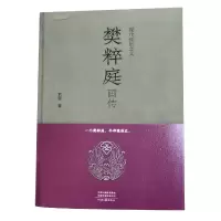 音像现代豫剧之樊粹庭画传石磊|责编:陈静