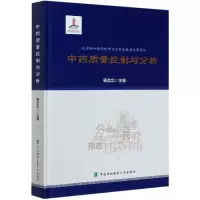 音像质量控制与分析(精)杨美华