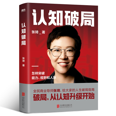 音像认知破局 印签+明信片张琦|责编:牛炜征