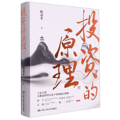 音像的原理陈嘉禾|责编:胡志敏