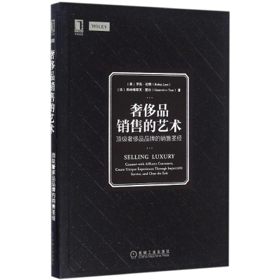 音像品销售的艺术