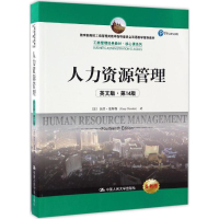 音像人力资源管理(美)加里·德斯勒(Gary Dessler) 著