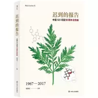 音像迟到的报告张剑方 主编