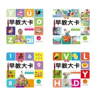 音像汉语拼音/经典唐诗/英语ABC/数字乐园斑牛文化
