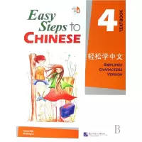 音像轻松学中文(附光盘4课本)马亚敏//李欣颖