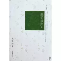 音像温柔鼓声(1成功篇)吴淡如
