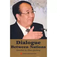 音像让世界对话—赵启正演讲录赵启正 著