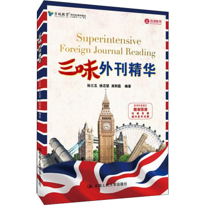 音像三味外刊精华孙三五,徐志坚,吴则磊