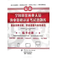 音像法律法规职业道德与业务规范编者:季伟