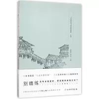 音像了如指掌书法高效训练(欧体)编者:龚鹏程//赵安悱