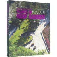 音像屋顶花园植物设计手册HKASP先锋空间