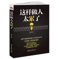 音像这样做人太累了陈立之