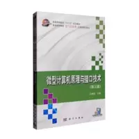 音像技术基础与技能项目教程郭建,胡立山主编