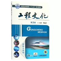 音像工程文化(第2版普通高等教育十三五规划教材)编者:张波