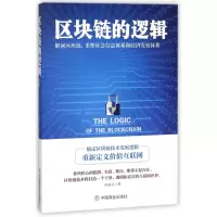音像区块链的逻辑向凌云