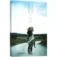 音像你的未来不再迷茫编者:李浩天