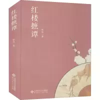 音像红楼摭谭张俊