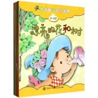 音像中国幼儿百科全书本书编委会