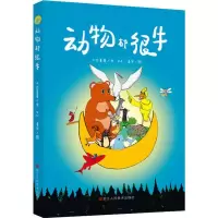 音像动物都很牛大力哥哥