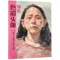 音像领悟色彩头像编者:陈铁钢