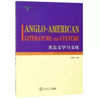 音像英美文学与文化(英文版)编者:周建新