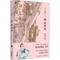 音像
