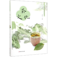 音像茶文化(精)/图说中华传统文化丛书编者:张柏|责编:秦千里