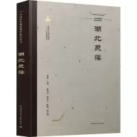 音像湖北聚落郭建,陈剑宇,黄凌江,陈铭