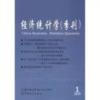 音像经济统计学邱东 主编
