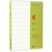 音像碎片/鲁迅文学奖获奖者小说丛书范小青