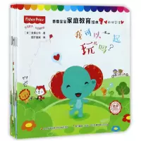 音像费雪宝宝家庭教育绘本(共10册)(美)美泰公司|编者:国开童媒