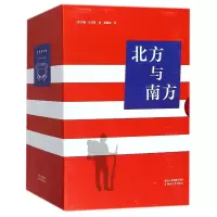 音像北方与南方(共3册)(精)(美)约翰·杰克斯|译者:董惠铭
