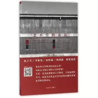 音像忍不住的表达王犁