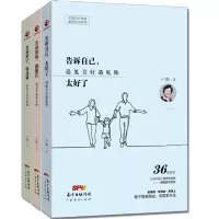 音像告诉自己太好了+告诉孩子你真棒+告诉世界我能行卢勤