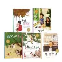 音像总有会长大全套5册杜梅