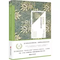音像终是美好(黎巴嫩)纪伯伦(Kahlil Cibran) 著;冰心 译