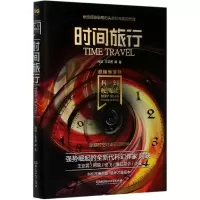 音像时间旅行/超维度漫游/科幻硬阅读阿缺//王亚男|责编:闫风华