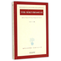 音像中国强--我们随手可做的100件小事王会