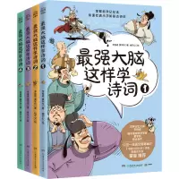 音像脑这样学诗词(1-4)李俊成,黄宇玲,桃开心