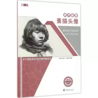 音像美术教案晁岳鹏 编著