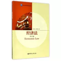 音像经济法(第2版高等院校网络教育系列教材)编者:于杨曜//董溯战