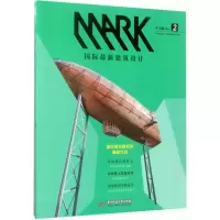 音像MARK国际建筑设计荷兰MARK编辑部 编;朱颖 等 译