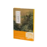 音像吴历绘画名品/中国绘画名品上海书画出版社